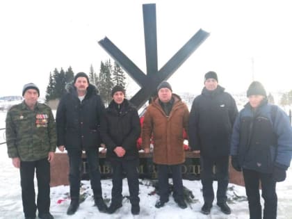 В поселке Горноуральский почтили память воинов-интернационалистов
