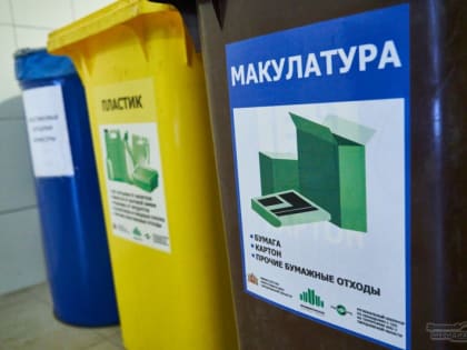 В Свердловской области разработана интерактивная карта утилизации
