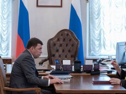 Татьяна Мерзлякова представила Евгению Куйвашеву доклад уполномоченного с итогами работы в 2022 году