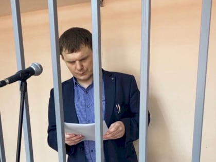 «23 дня без еды»: челябинский журналист, обвиненный в наркоторговле, прекратил голодовку