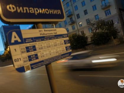 Строительство нового концертного зала в Екатеринбурге обойдется в 15,1 млрд рублей
