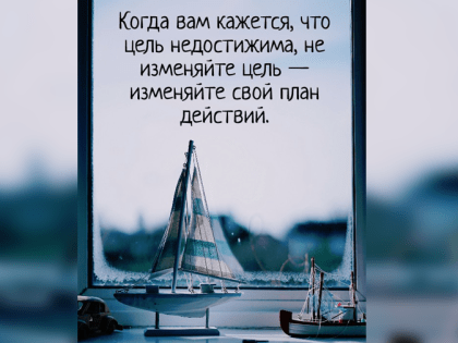 Обязательные составляющие идеального плана достижения цели: советы от психолога УГМУ