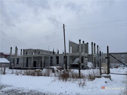 Стройка детского центра для Нижнего Тагила подорожала на 40%