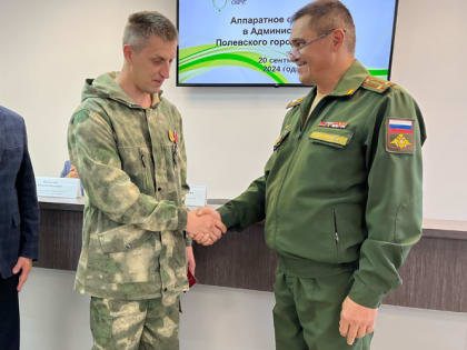 Полевчанину вручили Орден Мужества за героизм на фронте