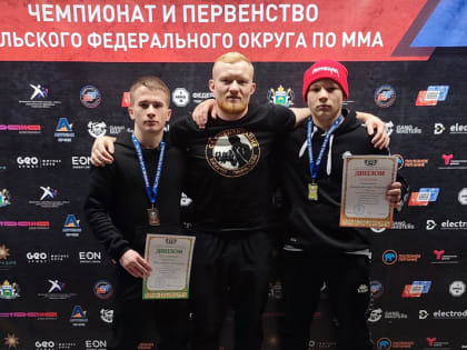 Спортсмен из Каменска-Уральского стал чемпионом округа по ММА