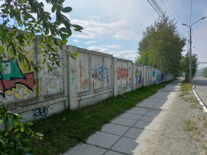 В Краснотурьинске появилось место для рисования граффити