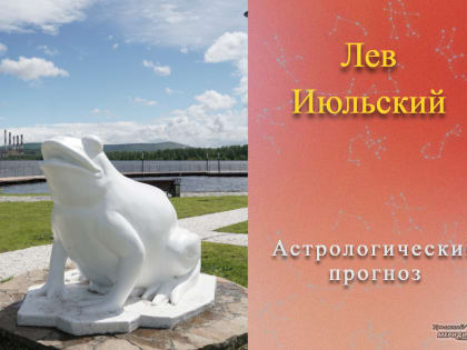 Женщины 27 июля докажут, что они всегда сюрприз, но не всегда подарок