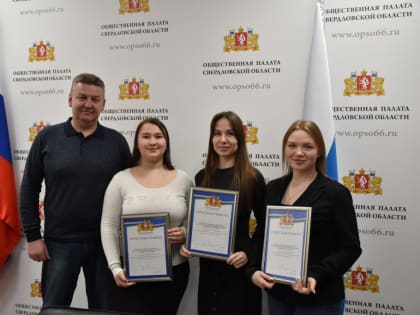 Поздравляем призеров Первой Областной студенческой олимпиады по противодействию коррупции!