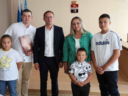 Алексей Герасимов вручил свидетельство о праве на получение социальной выплаты на приобретение жилья молодой многодетной семье