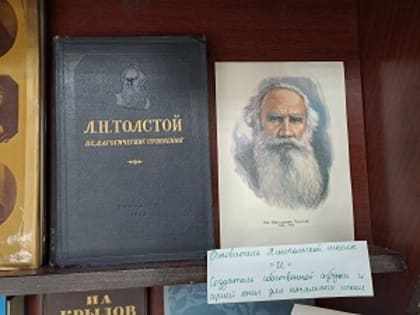 Год педагога и наставника – время новых возможностей!