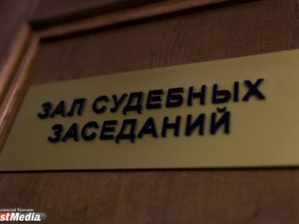 Городская дума Алапаевска судится с мэром Сайгидом Билаловым