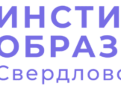 Продолжается прием заявок на участие во Всероссийском конкурсе «Воспитатели России»