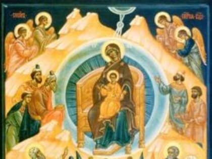 8 января — Собор Пресвятой Богородицы