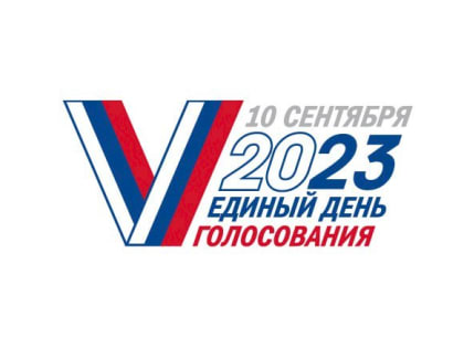 Свердловский облизбирком назначил довыборы депутата регионального Заксобрания