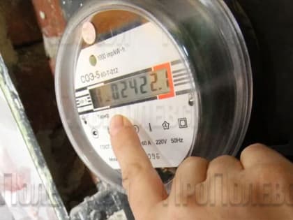 Два месяца после реформы: почему единый тариф стал основным