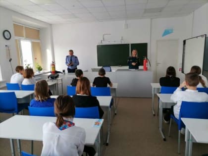 Школы безопасности