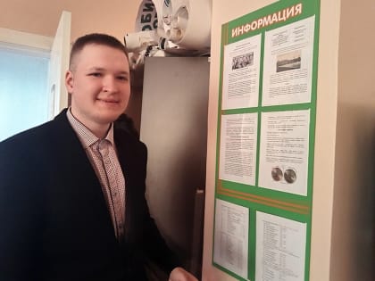 История через деньги