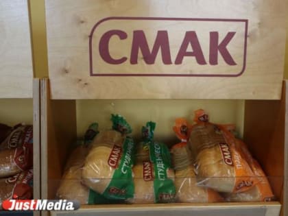 «СМАК» начнет поставлять продукцию в Башкирию