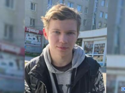 В Каменске-Уральском пропал 18-летний молодой человек