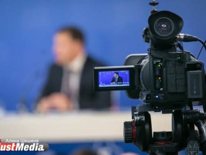 Большая пресс-конференция Евгения Куйвашева перенесена