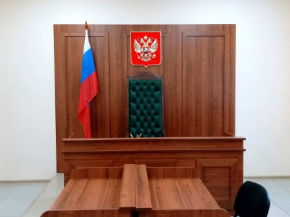 Наказали штрафом, присудили возмещение ущерба.  Артемовский суд вынесен приговор бывшему начальнику ТОМС села Мостовского