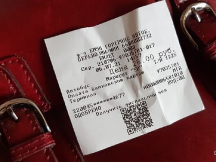 Проезд в общественном транспорте Нижнего Тагила снова может подорожать