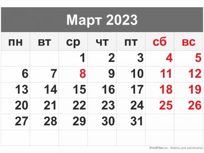 Что изменится в жизни россиян с приходом весны