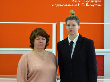 Красноуральские школьницы вышли на региональный этап всероссийской олимпиады