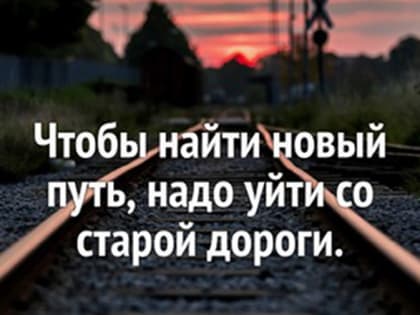 Первые шаги к новой жизни: советы от психолога УГМУ