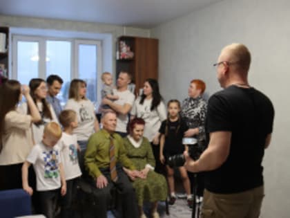 «Семейная история»