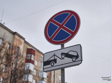 Запрет остановки на улицах Екатеринбурга