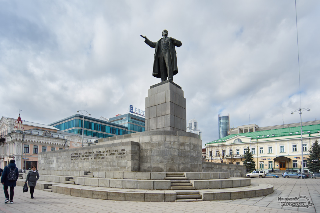 Год города екатеринбург. Площадь 1905 года Екатеринбург. Памятник Ленину в Екатеринбурге на площади 1905. Свердловск площадь 1905 года. Центральная площадь Екатеринбурга.