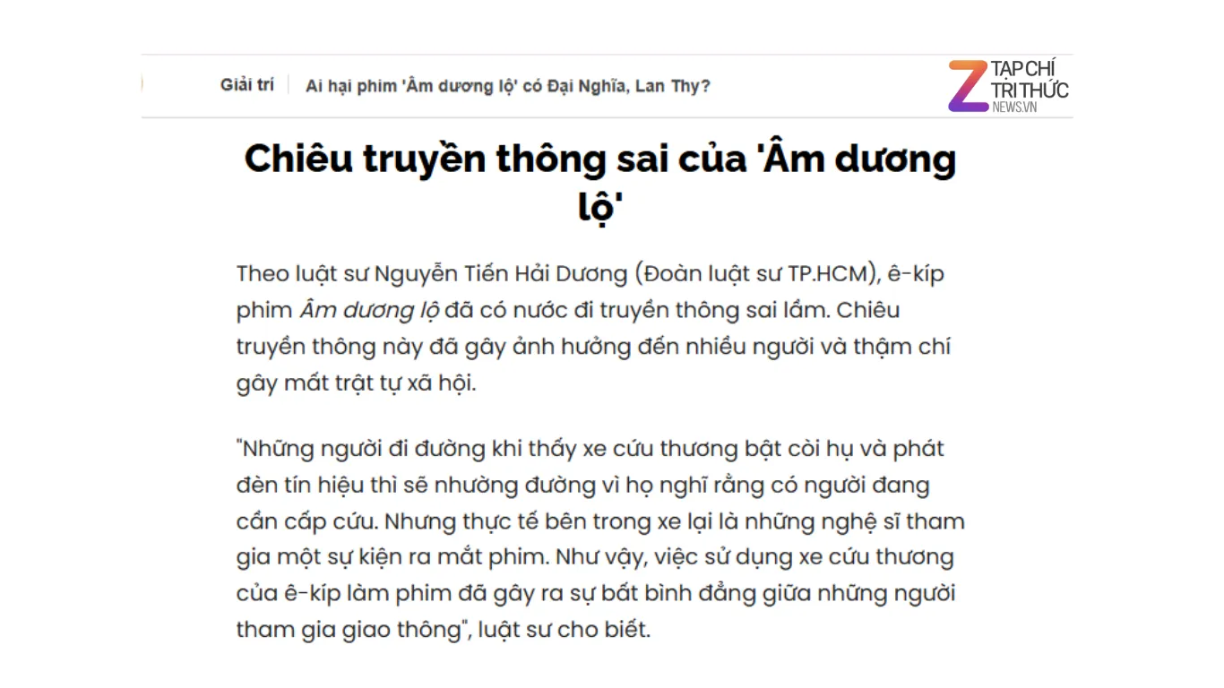 대응과 란티가 출연한 영화 **‘음양로(Âm Dương Lộ)’**를 망친 사람은 누구인가?