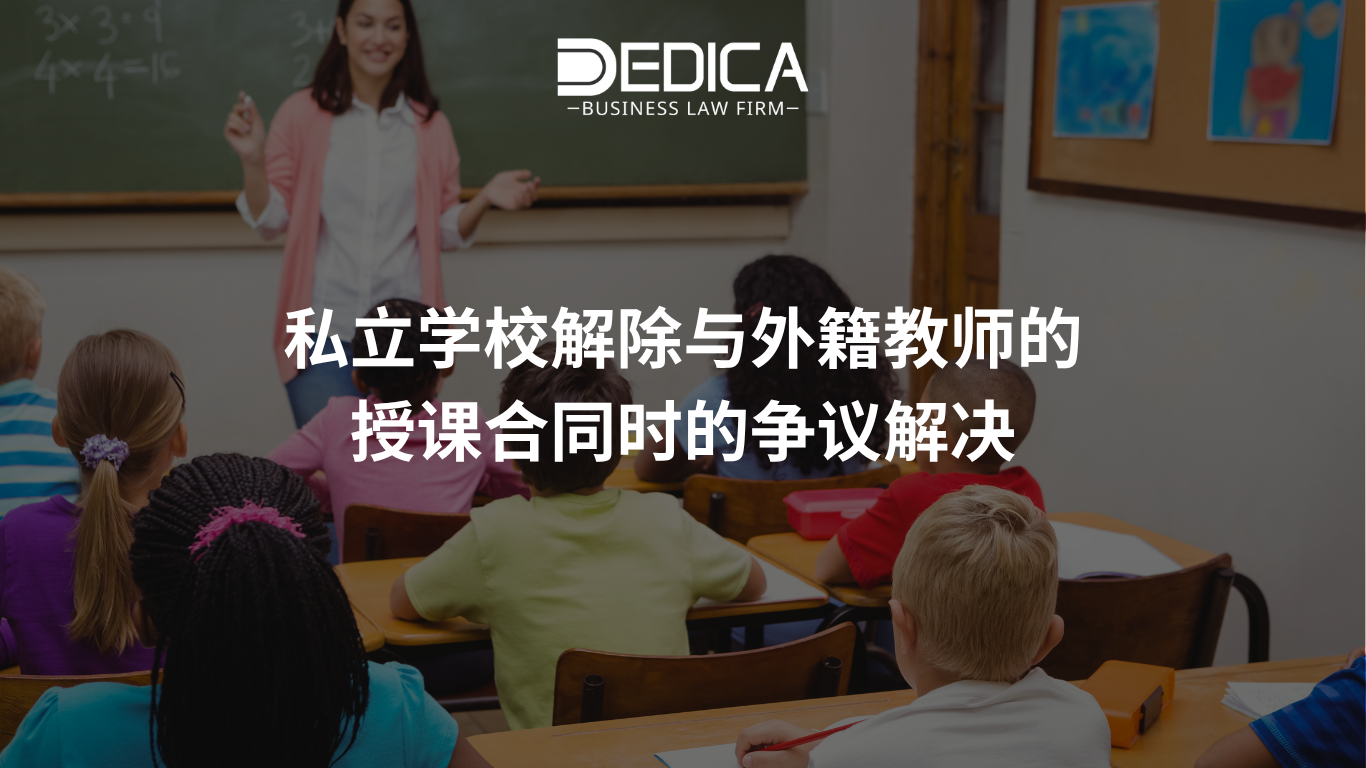 ẢNH WEBSITE DEDICA - 2025-11-14T142112.532.png