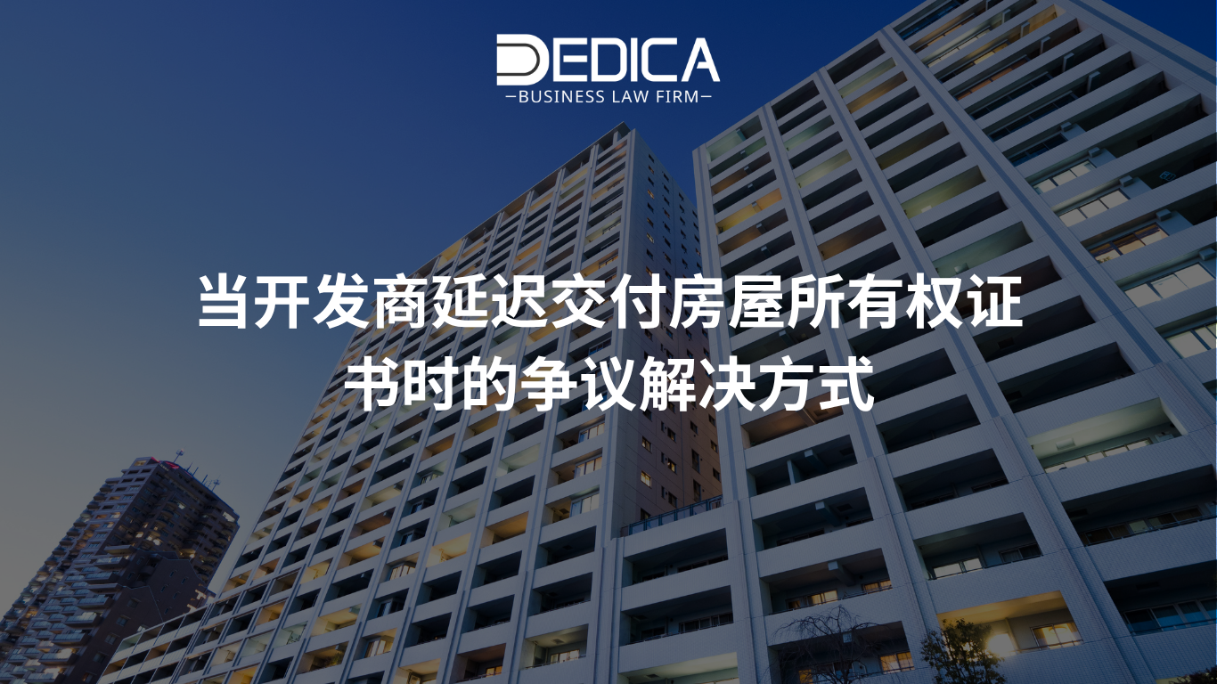 ẢNH WEBSITE DEDICA - 2025-11-14T152540.034.png