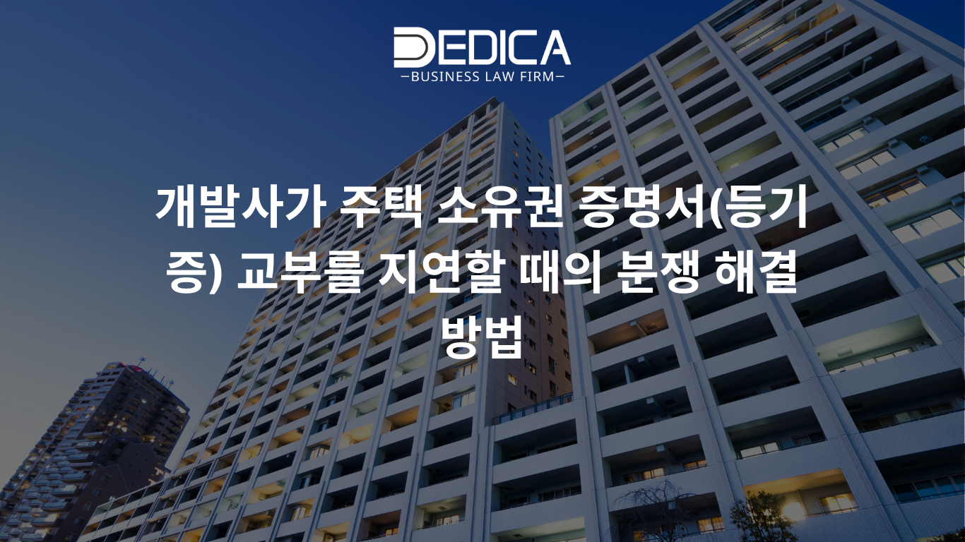 ẢNH WEBSITE DEDICA - 2025-11-14T153101.660.png