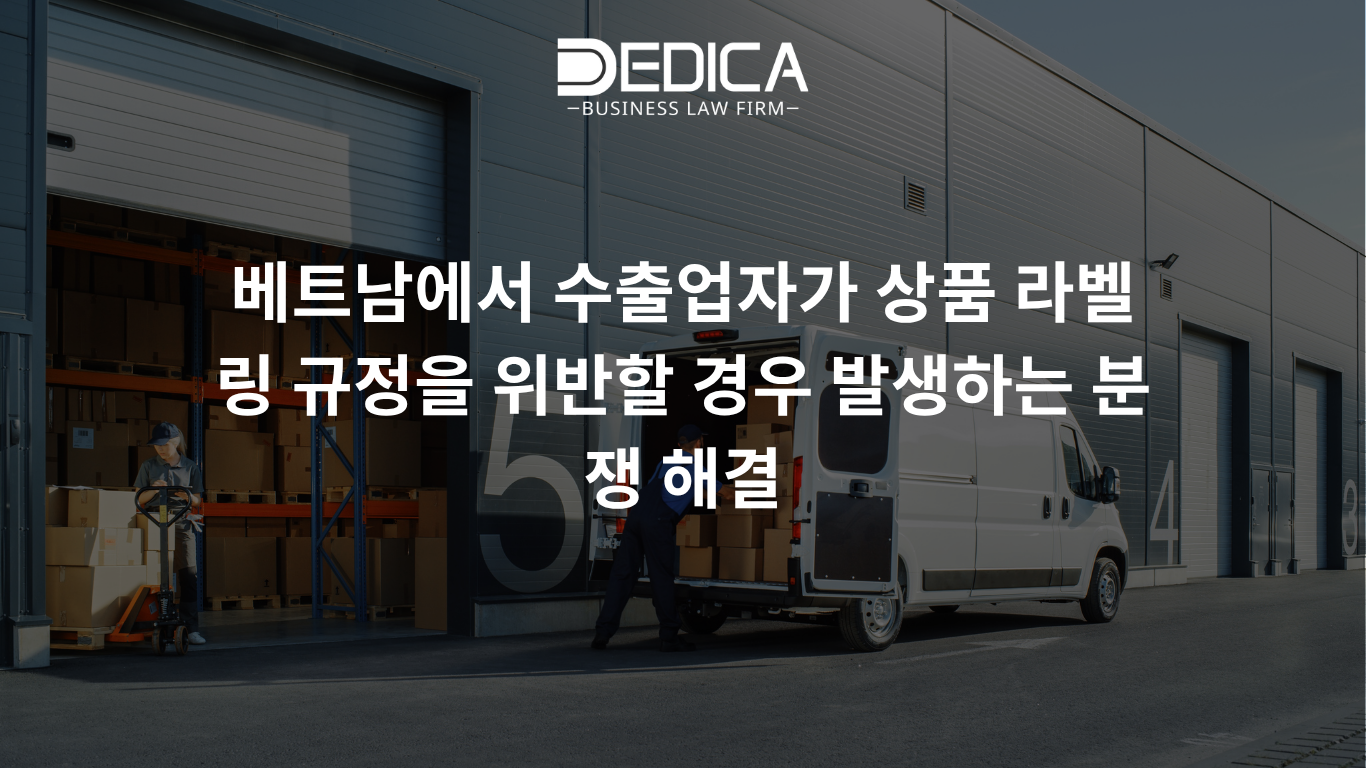 ẢNH WEBSITE DEDICA - 2025-11-14T163613.022.png