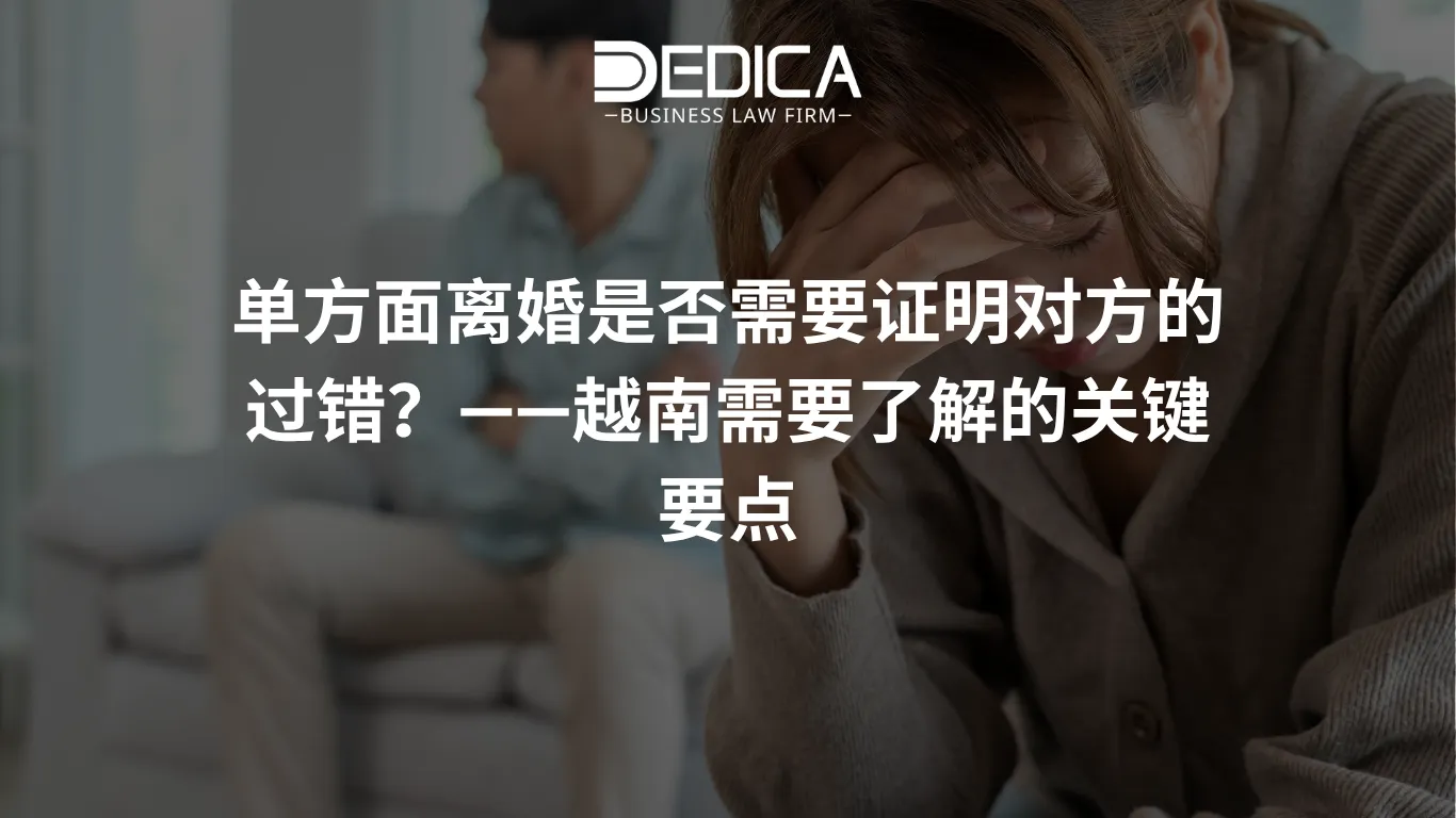 ẢNH WEBSITE DEDICA - 2025-10-15T100840.815.webp