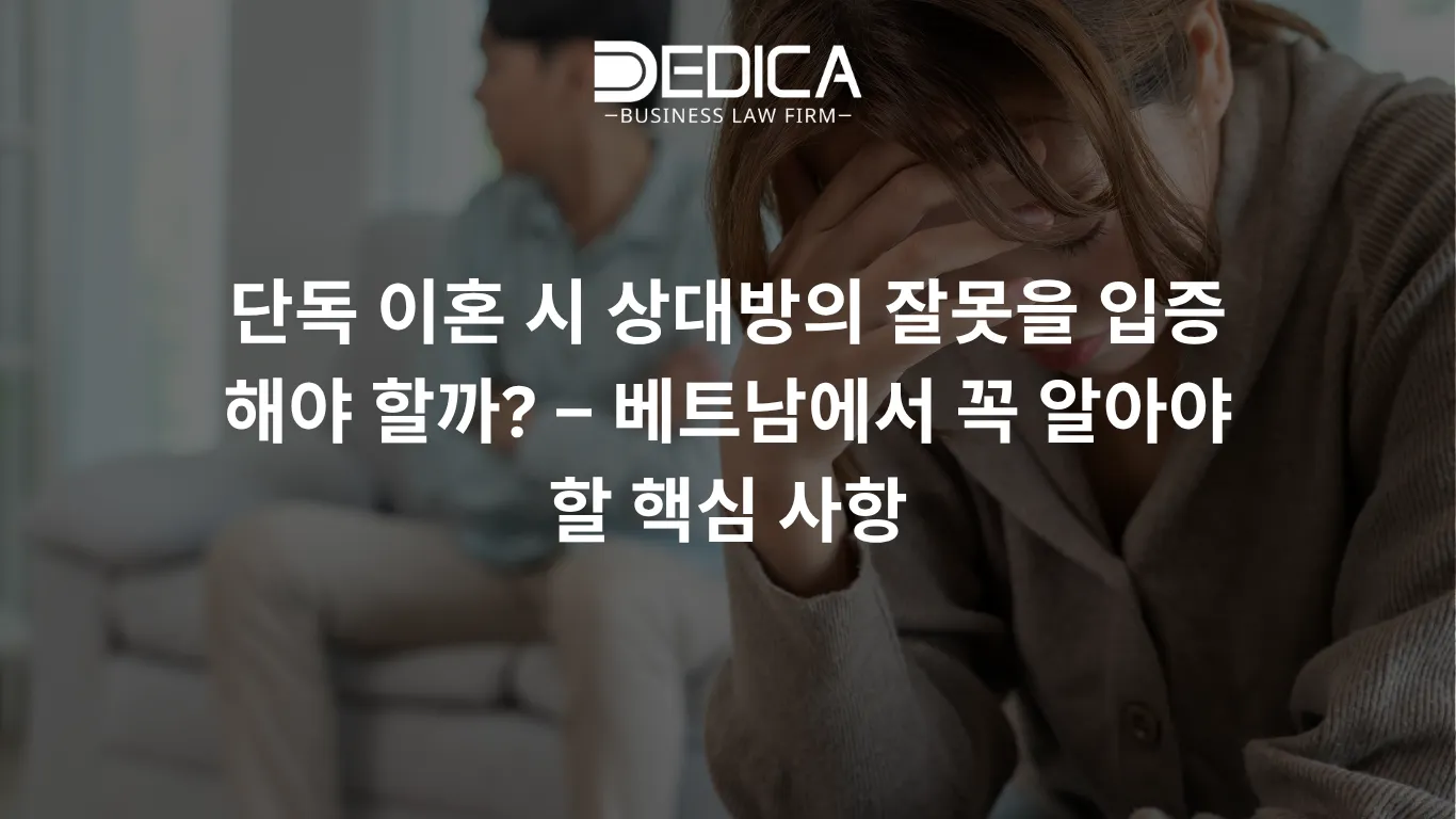 ẢNH WEBSITE DEDICA - 2025-10-15T101534.673.webp