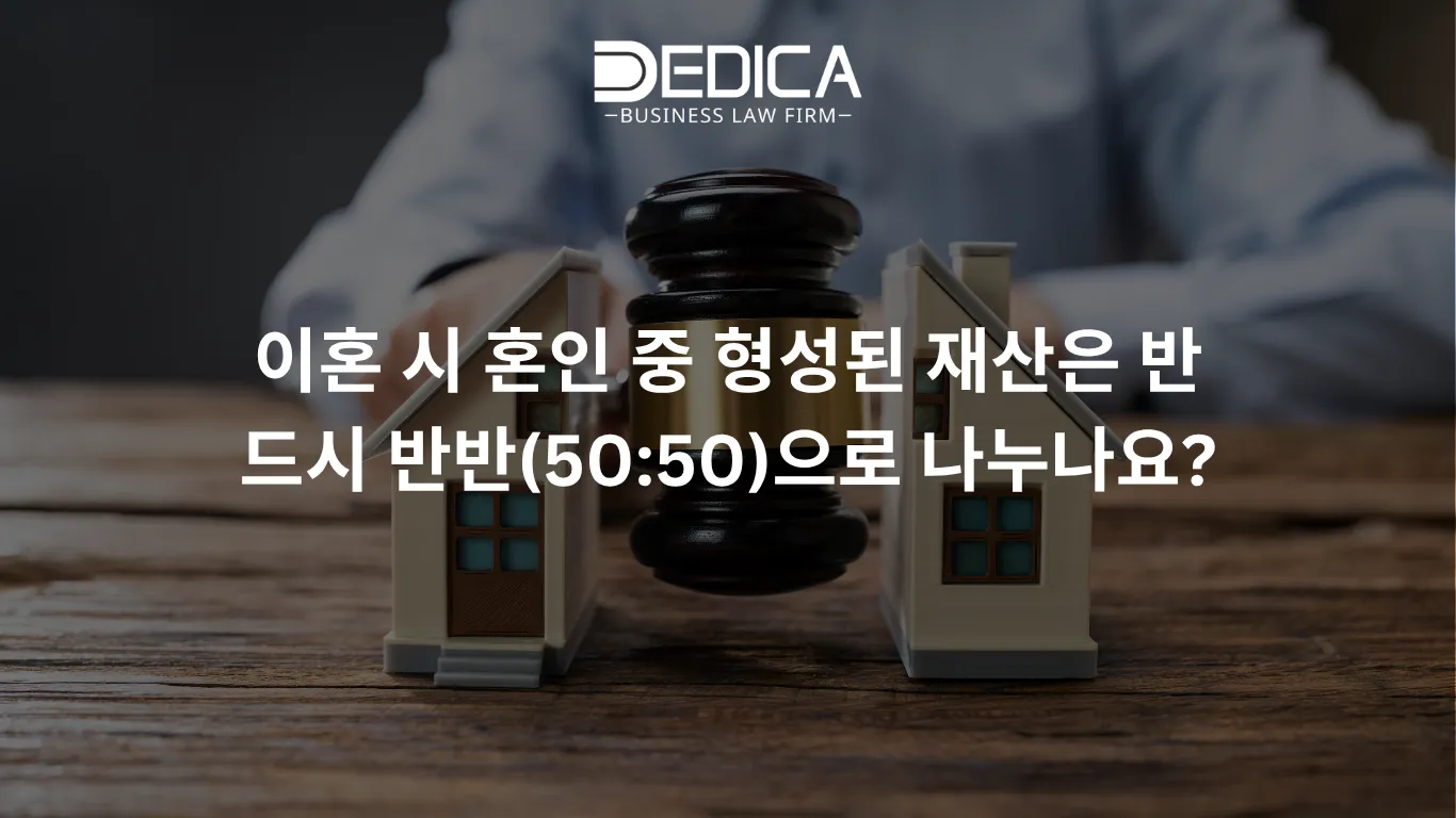 ẢNH WEBSITE DEDICA - 2025-10-15T111200.236.webp