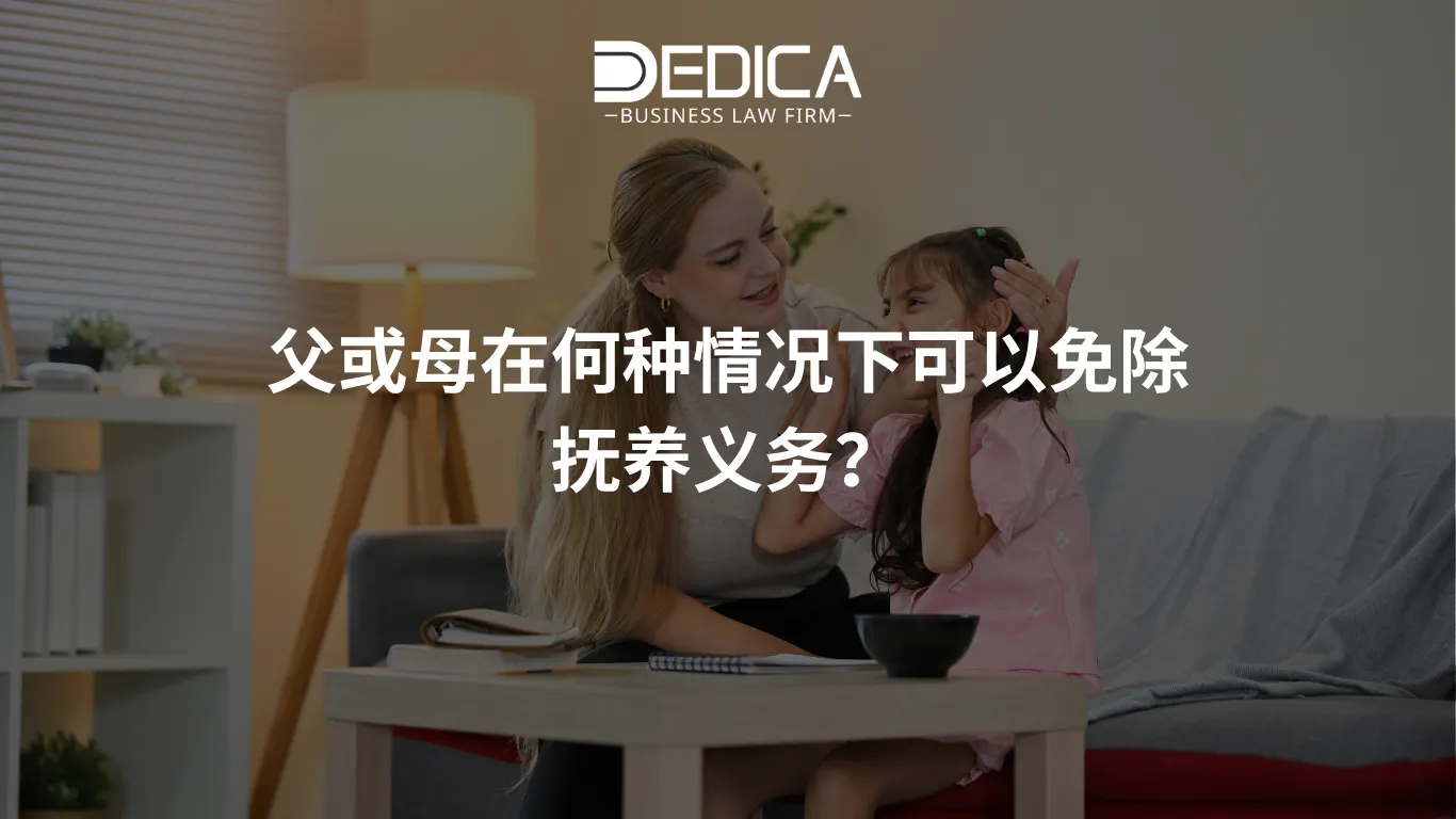 ẢNH WEBSITE DEDICA - 2025-10-15T141631.638.webp