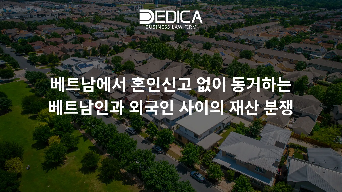 ẢNH WEBSITE DEDICA - 2025-10-15T155808.195.webp