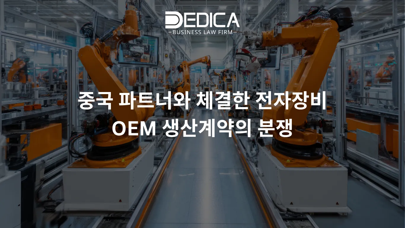 ẢNH WEBSITE DEDICA - 2025-10-17T105750.262.webp