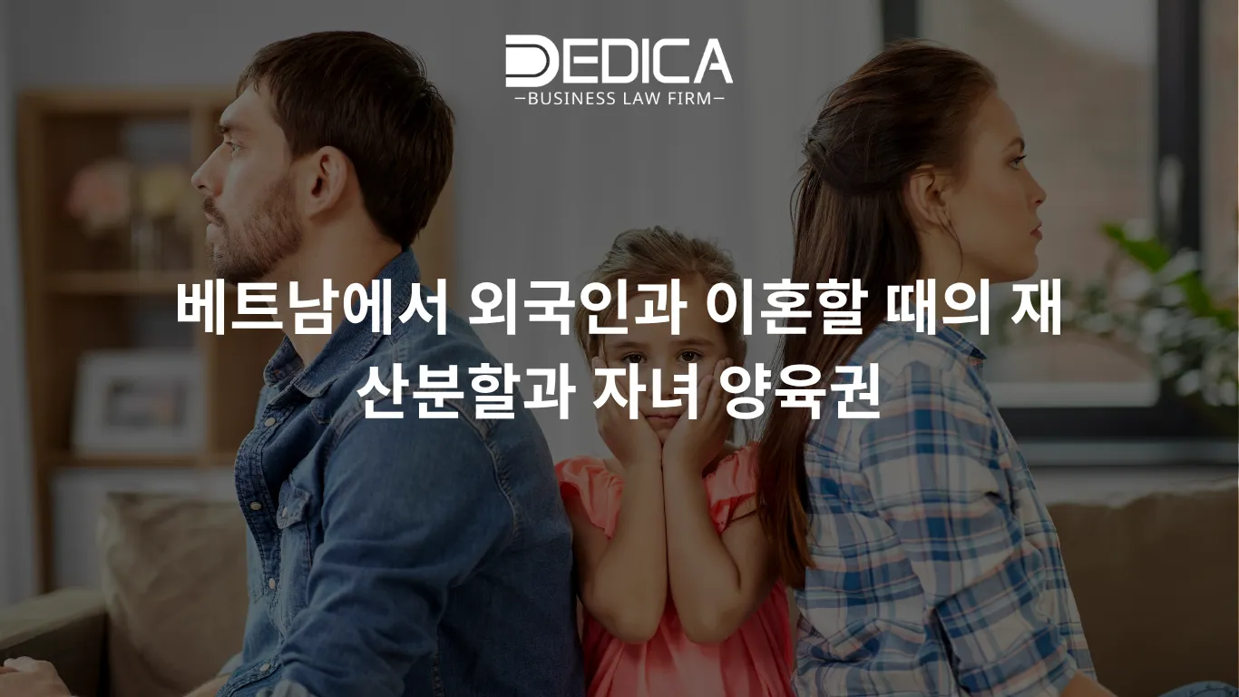 ẢNH WEBSITE DEDICA - 2025-10-22T150548.380.webp