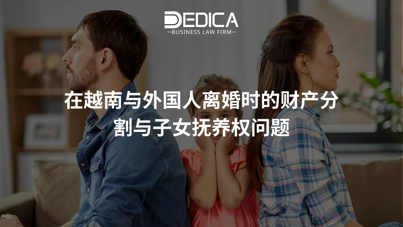 ẢNH WEBSITE DEDICA - 2025-10-22T145821.591.webp