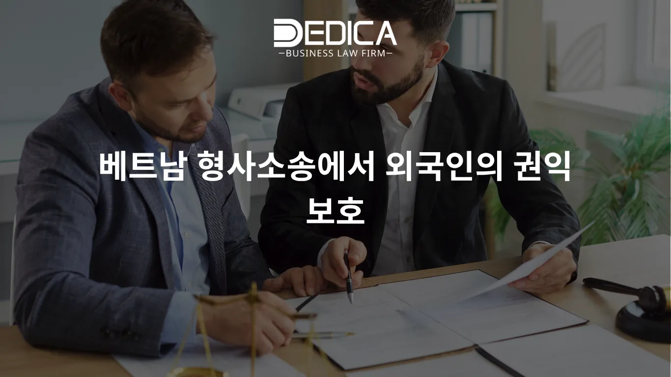 ẢNH WEBSITE DEDICA - 2025-10-23T112358.206.webp