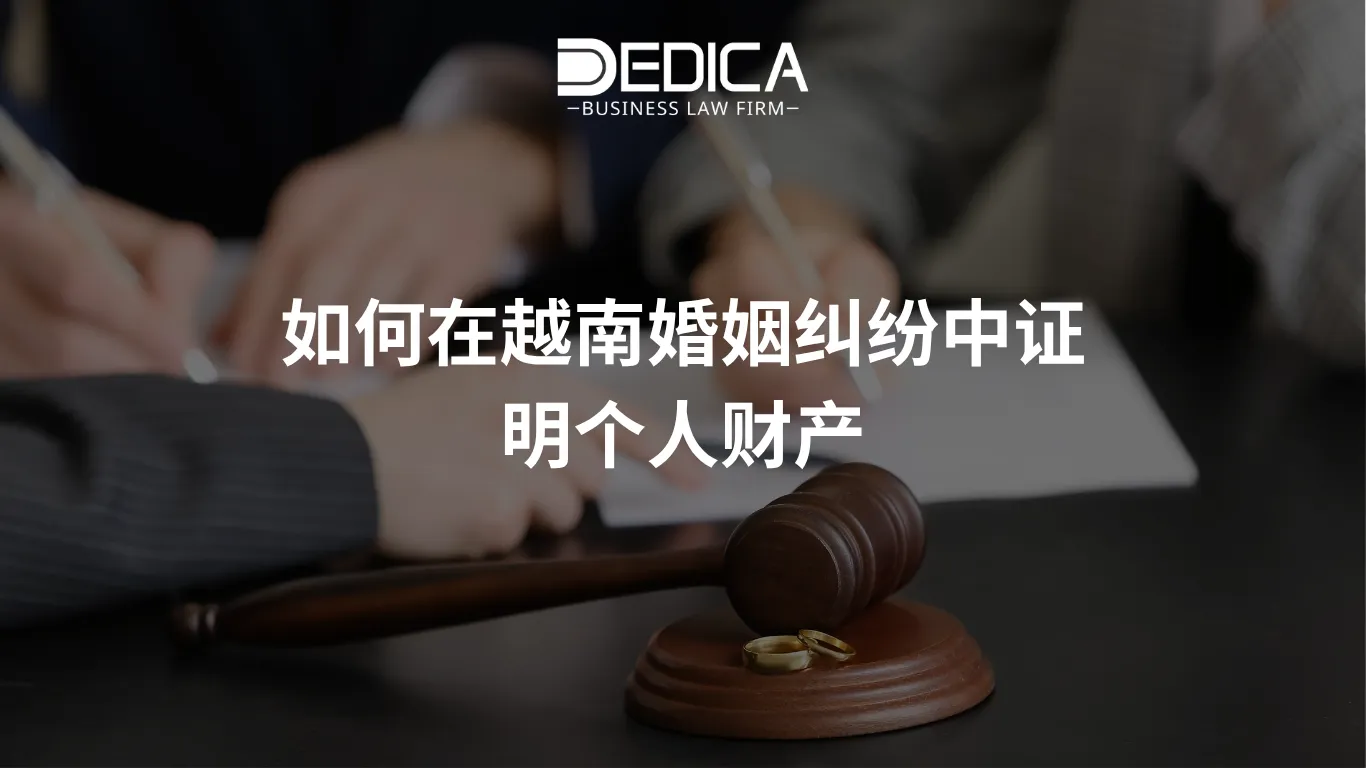 ẢNH WEBSITE DEDICA - 2025-10-23T140654.517.webp