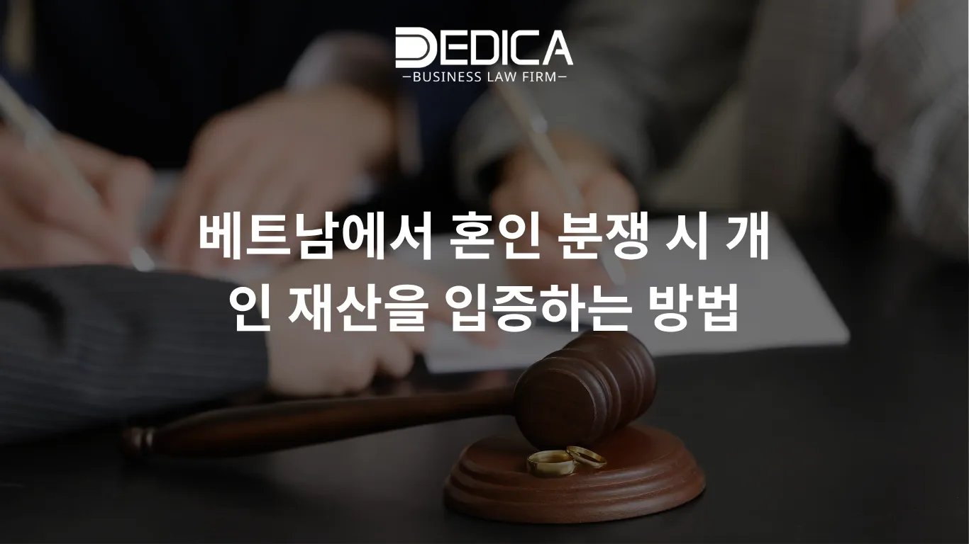 ẢNH WEBSITE DEDICA - 2025-10-23T141300.604.webp