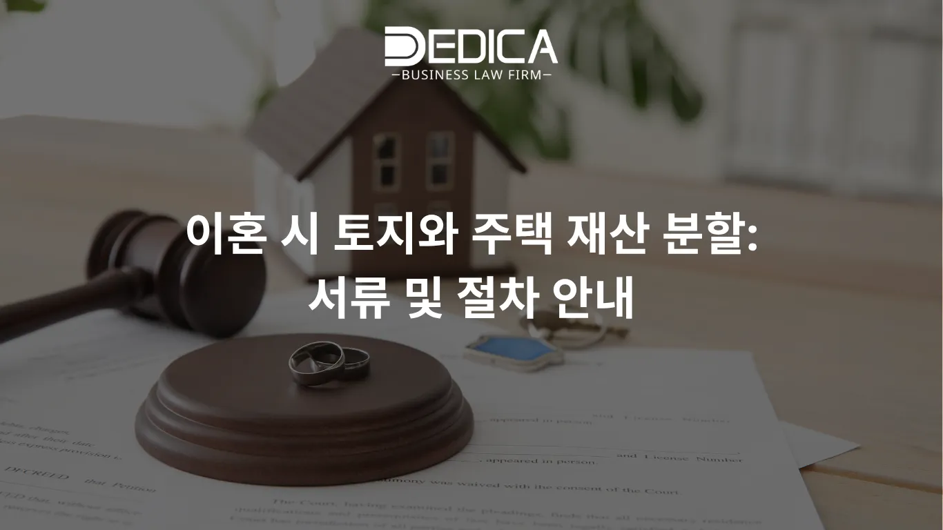 ẢNH WEBSITE DEDICA - 2025-10-23T165028.853.webp