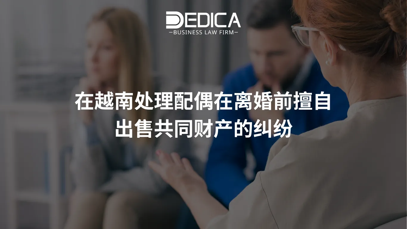 ẢNH WEBSITE DEDICA - 2025-10-24T104145.032.webp